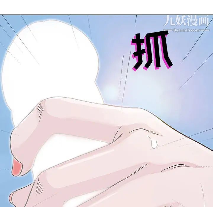 奇趣新人 - 第1話144.jpg,奇趣新人 - 第1話144,奇趣新人 - 第1話