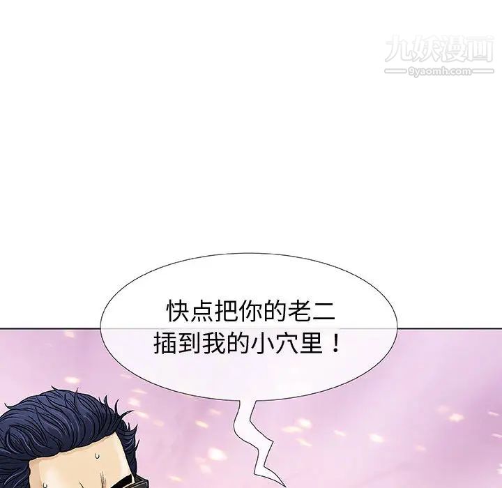 奇趣新人 - 第1話146.jpg,奇趣新人 - 第1話146,奇趣新人 - 第1話