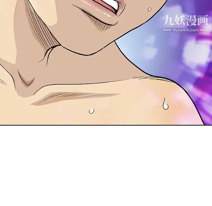 奇趣新人 - 第1話151.jpg,奇趣新人 - 第1話151,奇趣新人 - 第1話