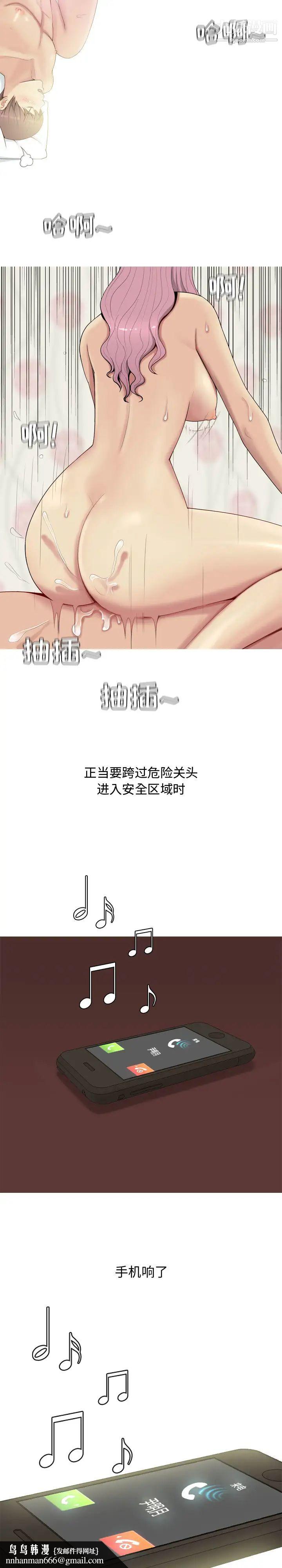 恋爱前奏曲：归来 - 第1話13.jpg,恋爱前奏曲：归来 - 第1話13,恋爱前奏曲：归来 - 第1話