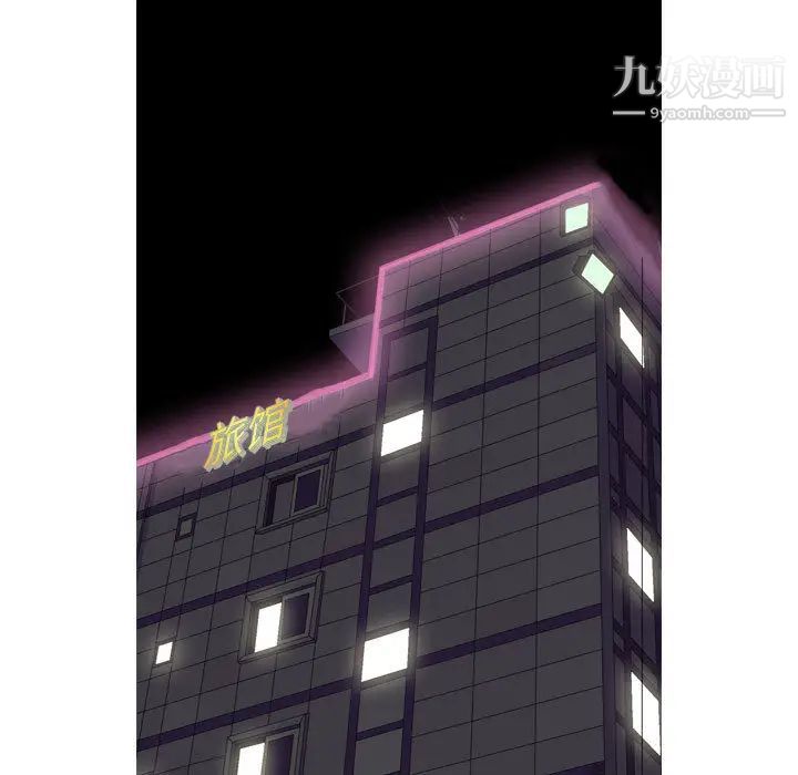 恋爱前奏曲:归来第2话