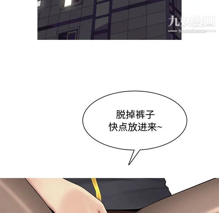 恋爱前奏曲:归来第2话