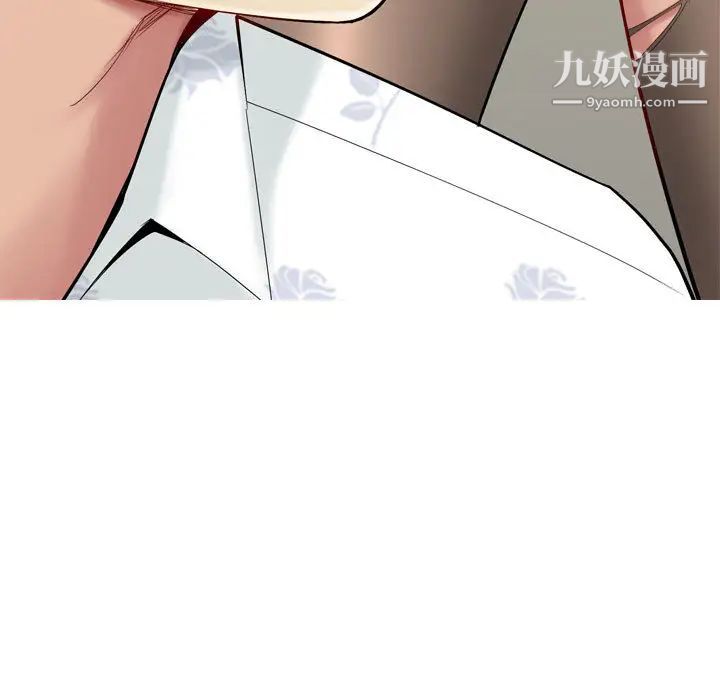 恋爱前奏曲:归来第2话