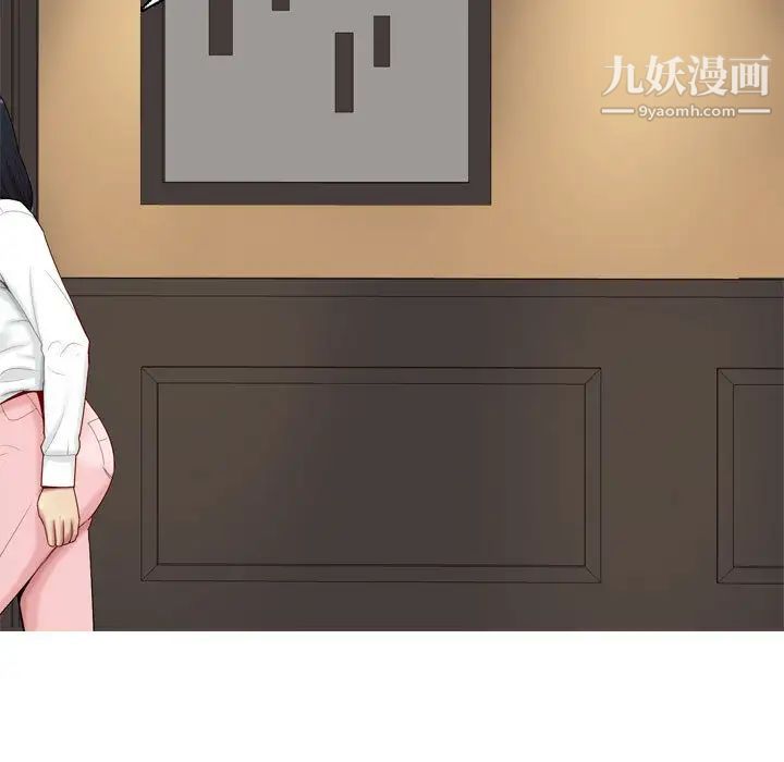 恋爱前奏曲:归来第2话