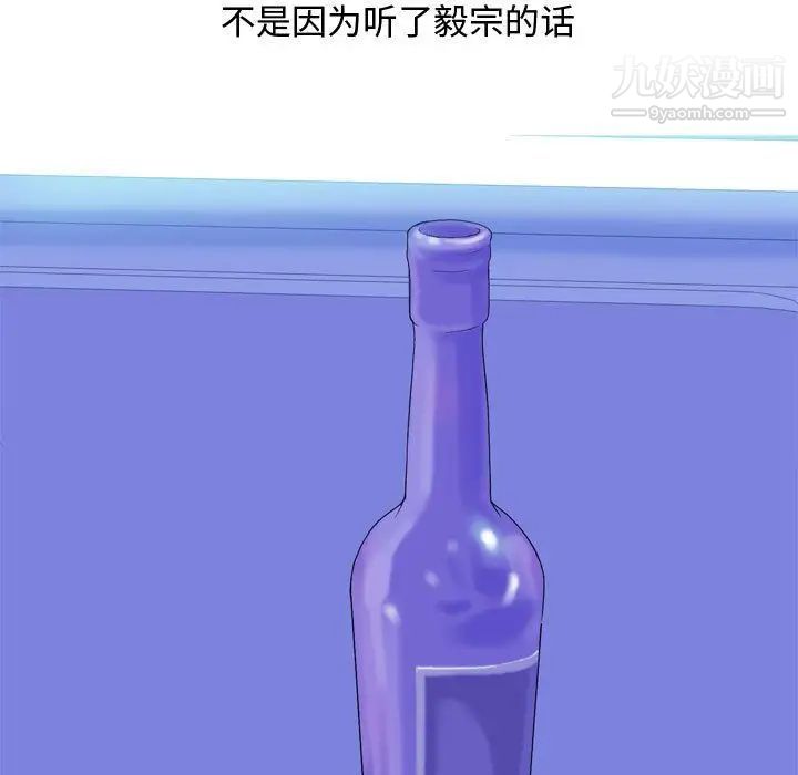 恋爱前奏曲:归来第4话