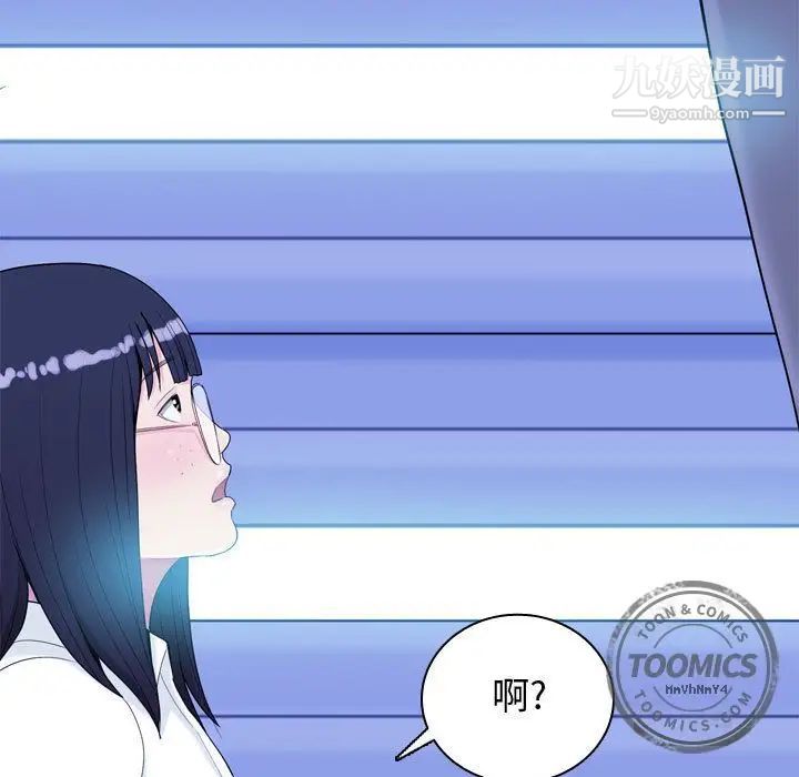 恋爱前奏曲:归来第4话