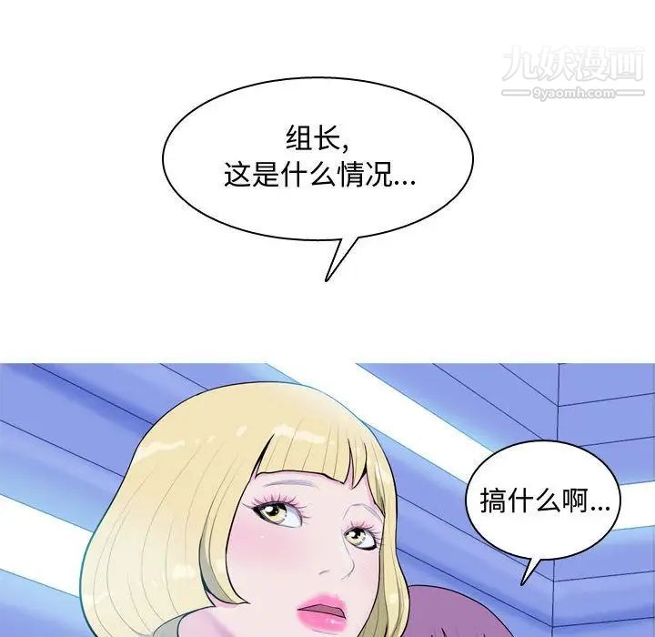 恋爱前奏曲:归来第4话