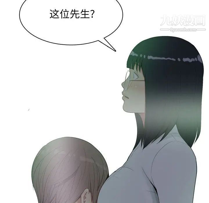 恋爱前奏曲:归来第4话
