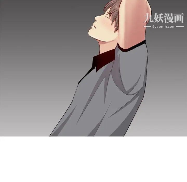 恋爱前奏曲:归来第9话