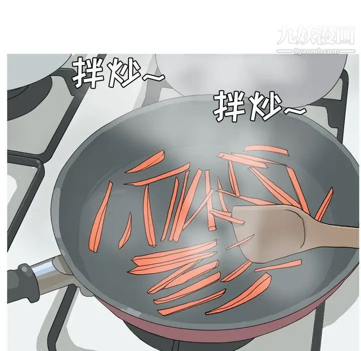 恋爱前奏曲:归来第9话