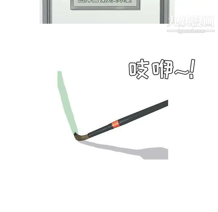 恋爱前奏曲:归来第9话