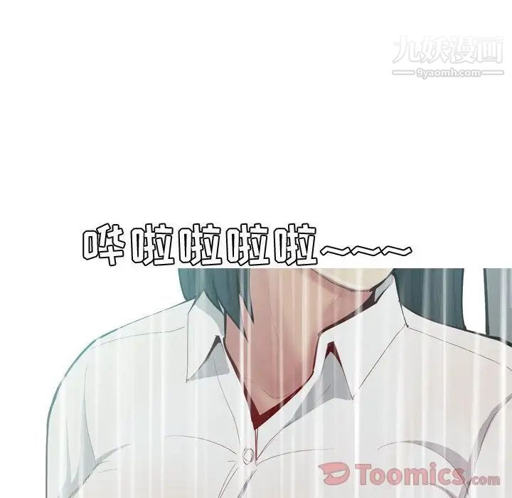 恋爱前奏曲:归来第11话
