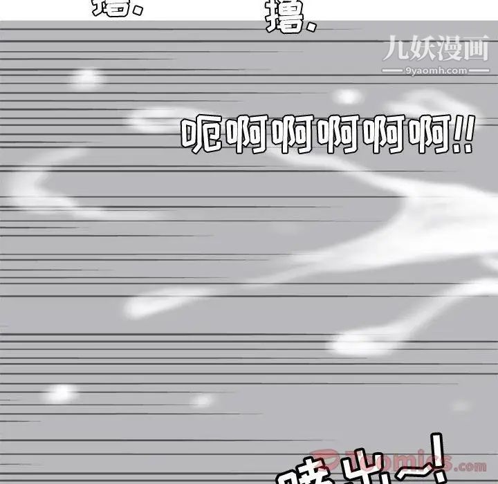 恋爱前奏曲:归来第11话