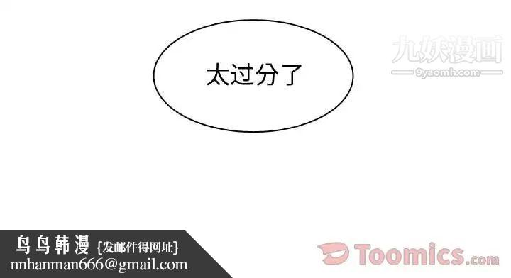 恋爱前奏曲:归来第11话