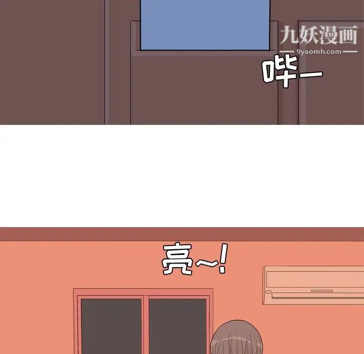 恋爱前奏曲:归来第18话