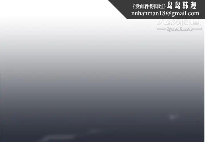 恋爱前奏曲:归来第20话