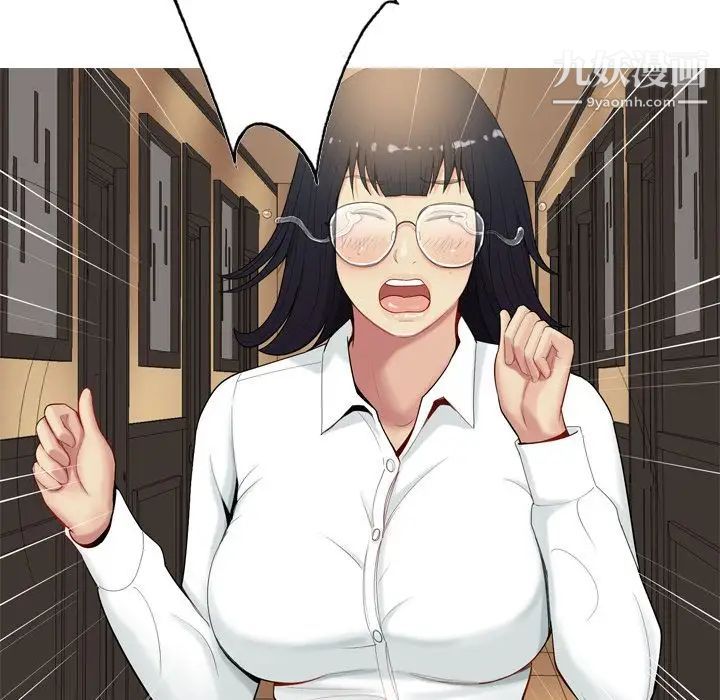 恋爱前奏曲:归来第20话