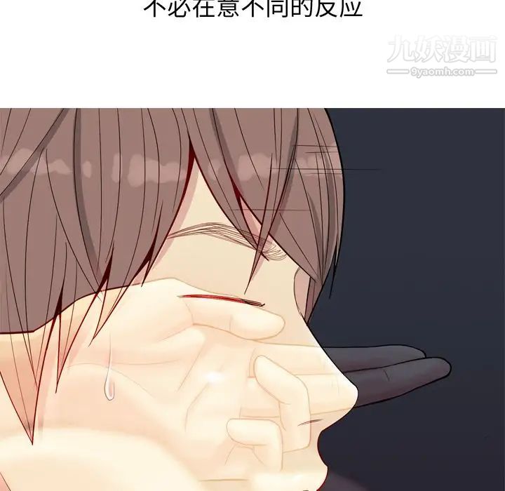 恋爱前奏曲:归来第20话