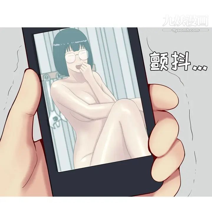 恋爱前奏曲:归来第21话