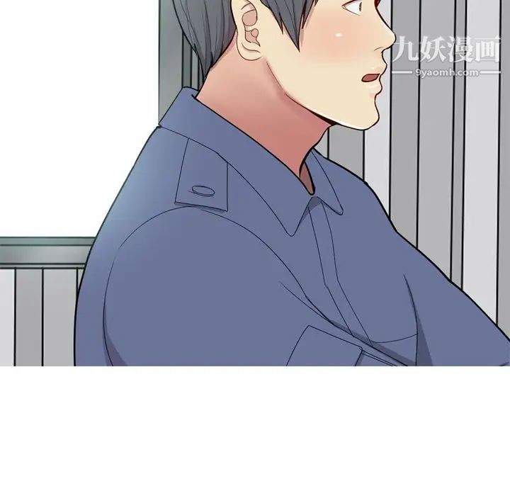 恋爱前奏曲:归来第21话