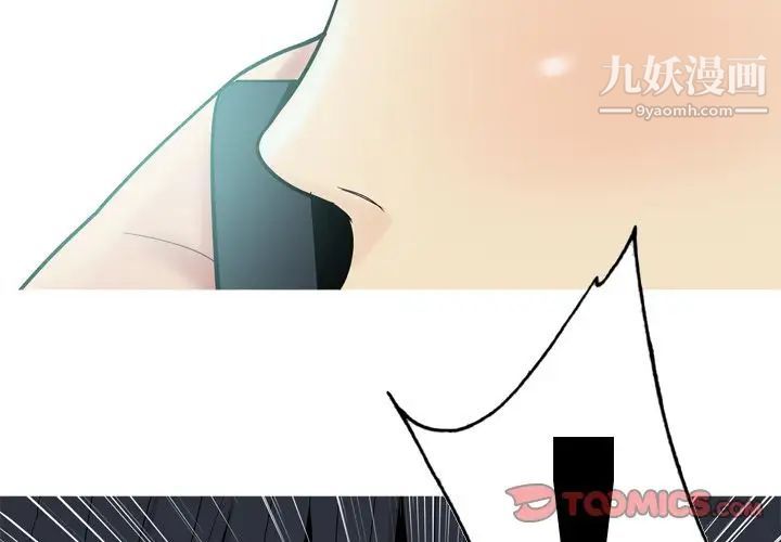 恋爱前奏曲:归来第24话