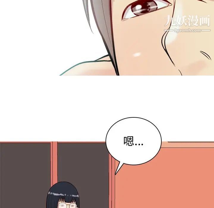 恋爱前奏曲:归来第24话