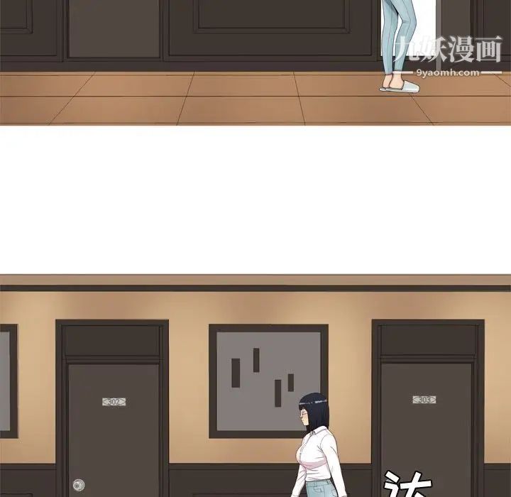 恋爱前奏曲:归来第24话
