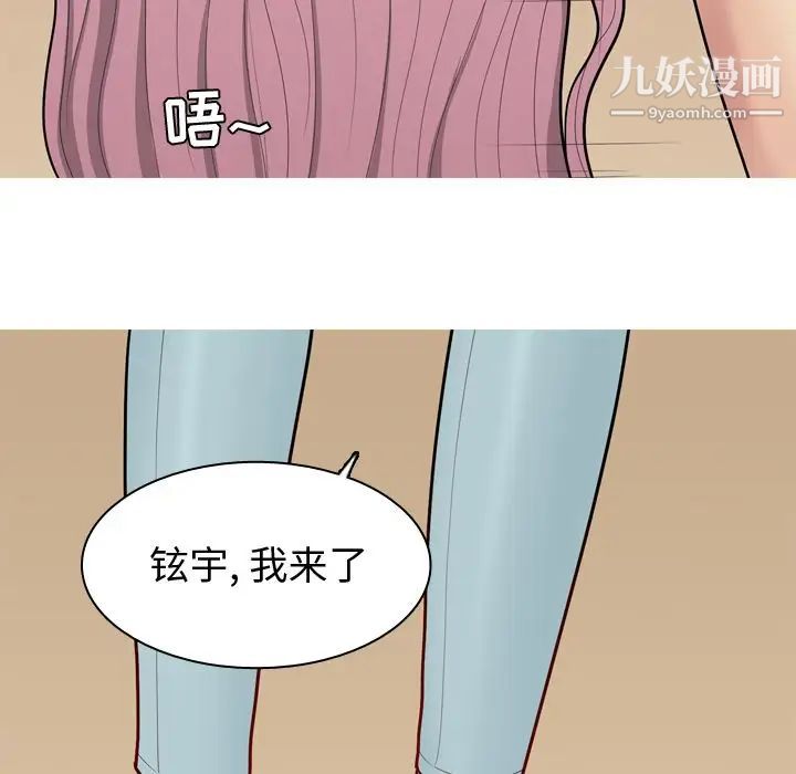 恋爱前奏曲:归来第24话