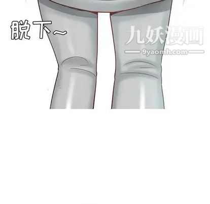 恋爱前奏曲:归来第26话