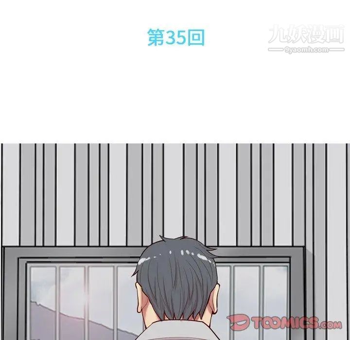 恋爱前奏曲:归来第35话