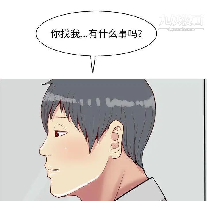 恋爱前奏曲:归来第35话