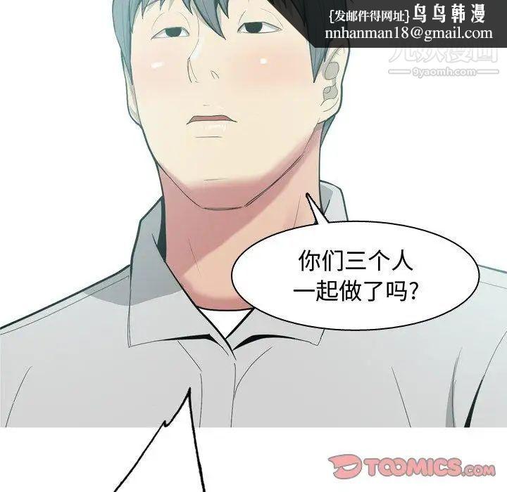 恋爱前奏曲:归来第35话