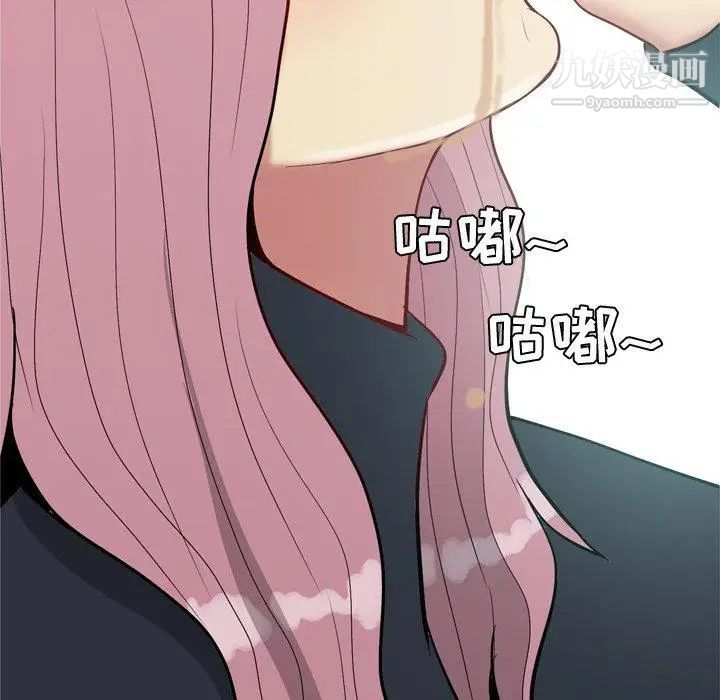 恋爱前奏曲:归来第35话