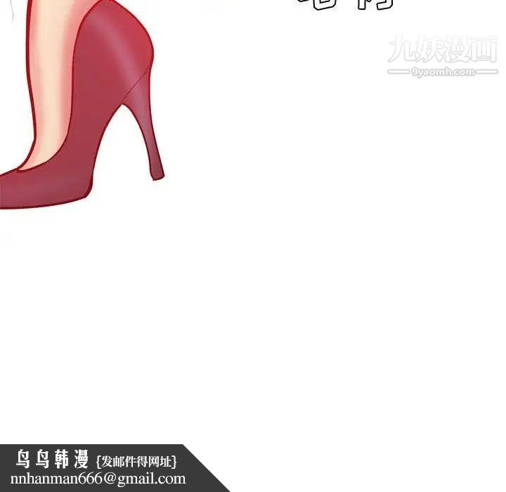 恋爱前奏曲:归来第35话
