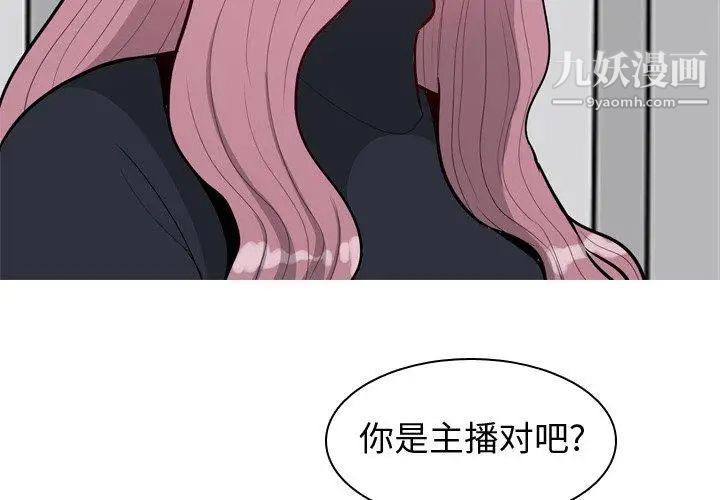 恋爱前奏曲:归来第36话