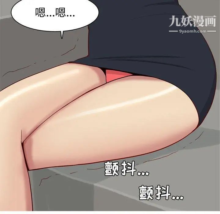 恋爱前奏曲:归来第36话