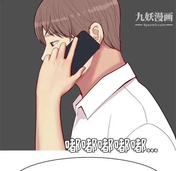 恋爱前奏曲:归来第36话