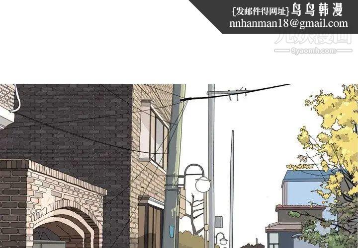 恋爱前奏曲:归来第38话