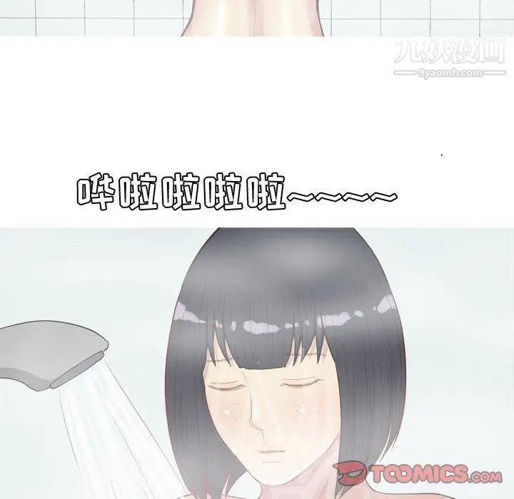 恋爱前奏曲:归来第38话