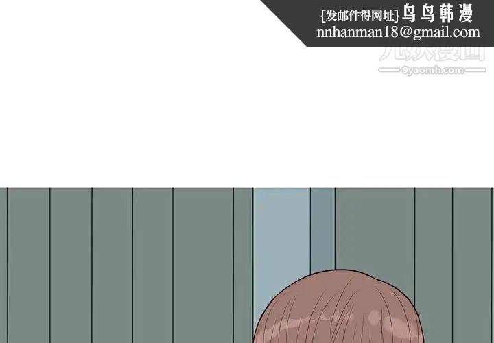 恋爱前奏曲:归来第40话