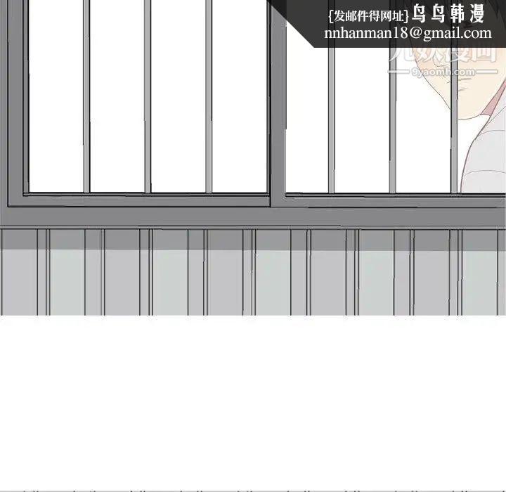 恋爱前奏曲:归来第40话