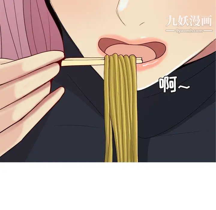 恋爱前奏曲:归来第42话