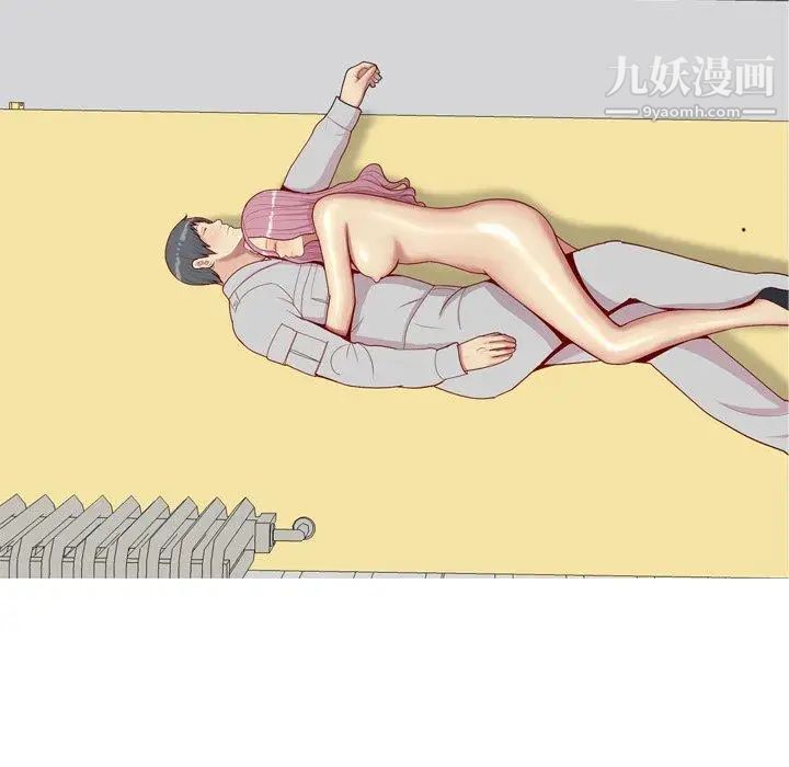 恋爱前奏曲:归来第45话