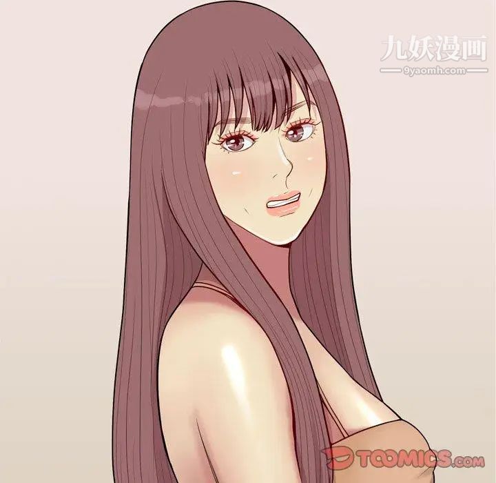 恋爱前奏曲:归来第47话
