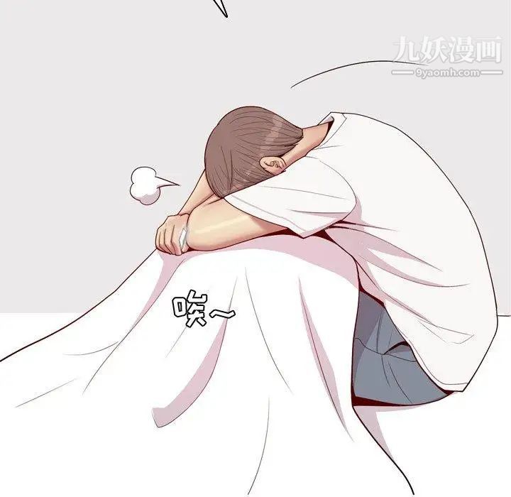 恋爱前奏曲:归来第47话