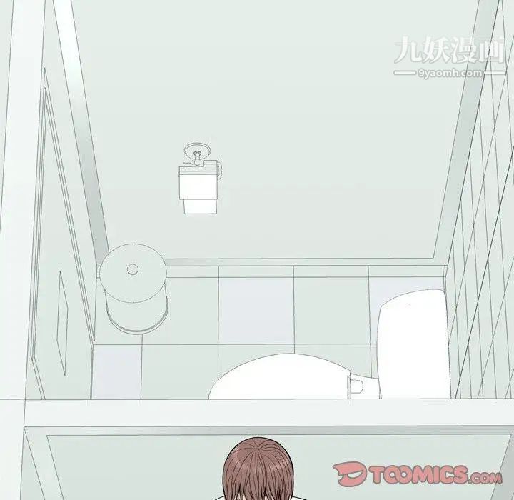恋爱前奏曲:归来第47话