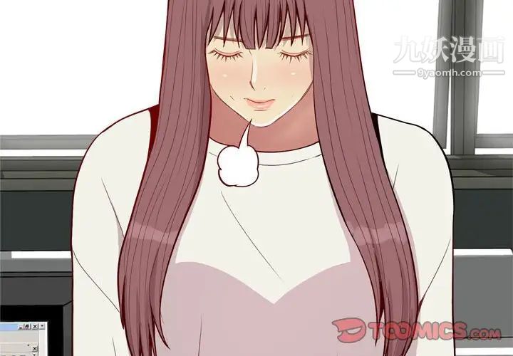 恋爱前奏曲:归来第49话