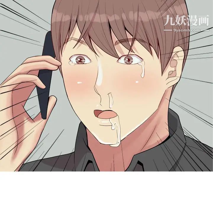恋爱前奏曲:归来第49话