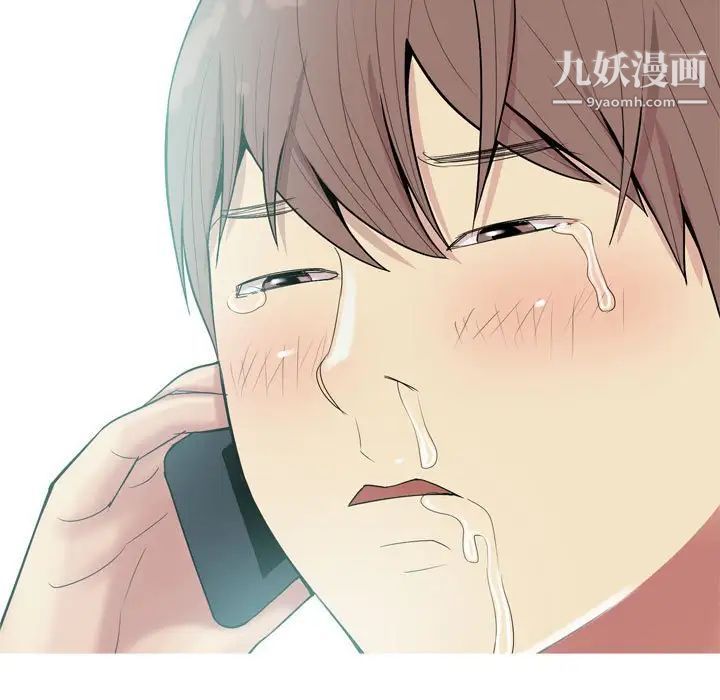 恋爱前奏曲:归来第49话