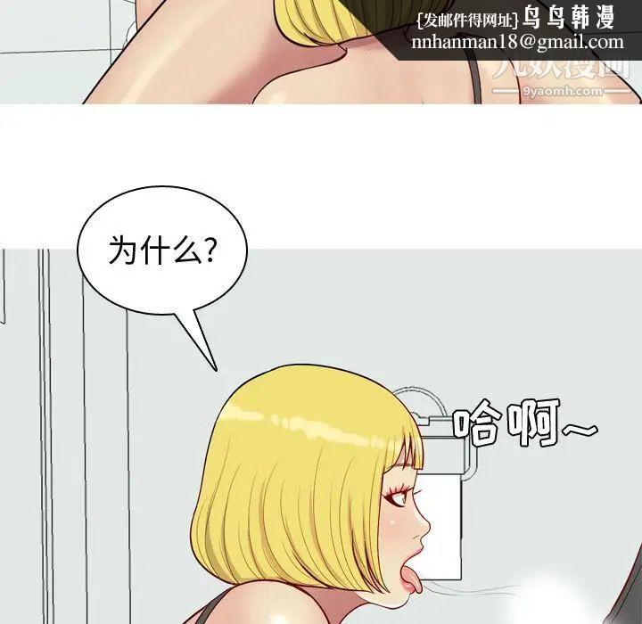 恋爱前奏曲:归来第49话